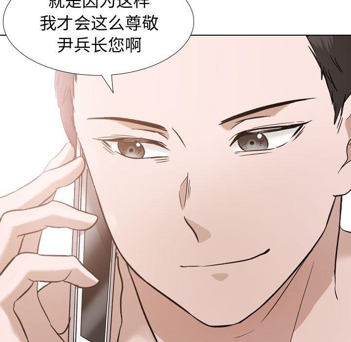 第 11 话