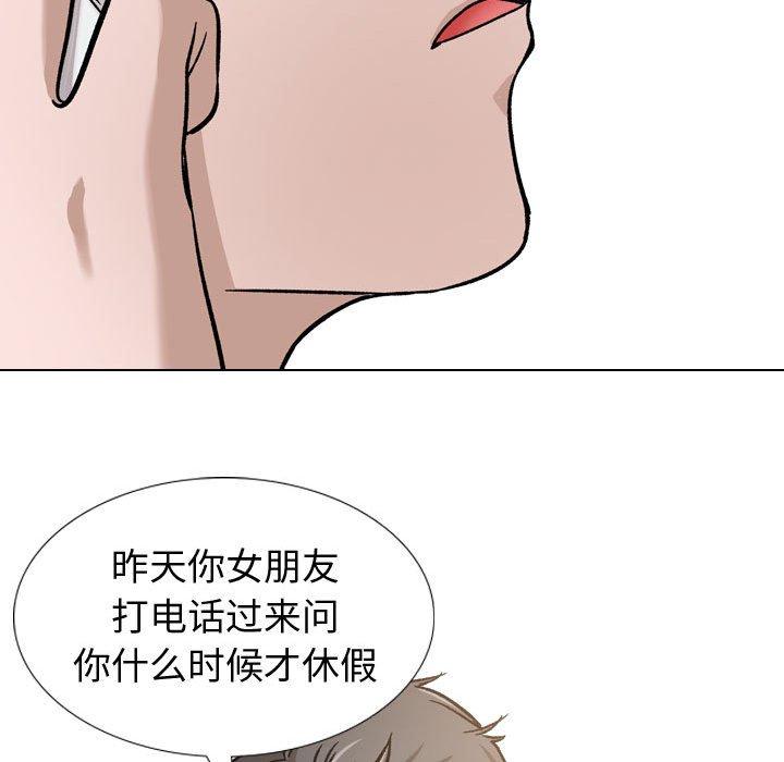 第 11 话