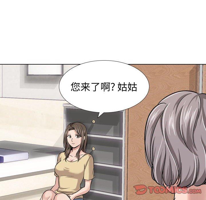 第 12 话