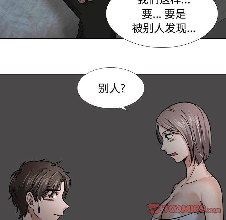 第 12 话