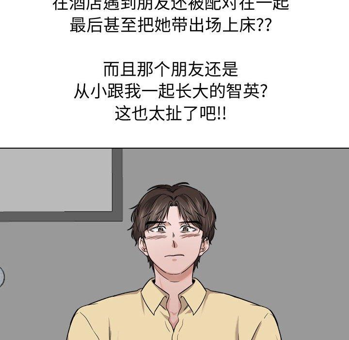 第 12 话