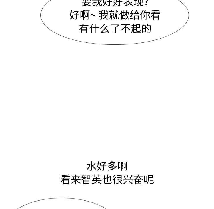 第 13 话