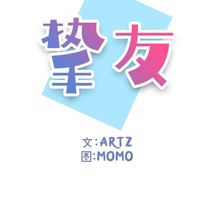 第 14 话