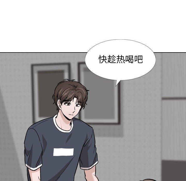 第 14 话