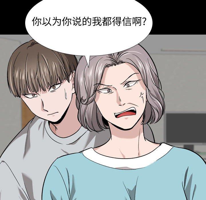 第 15 话