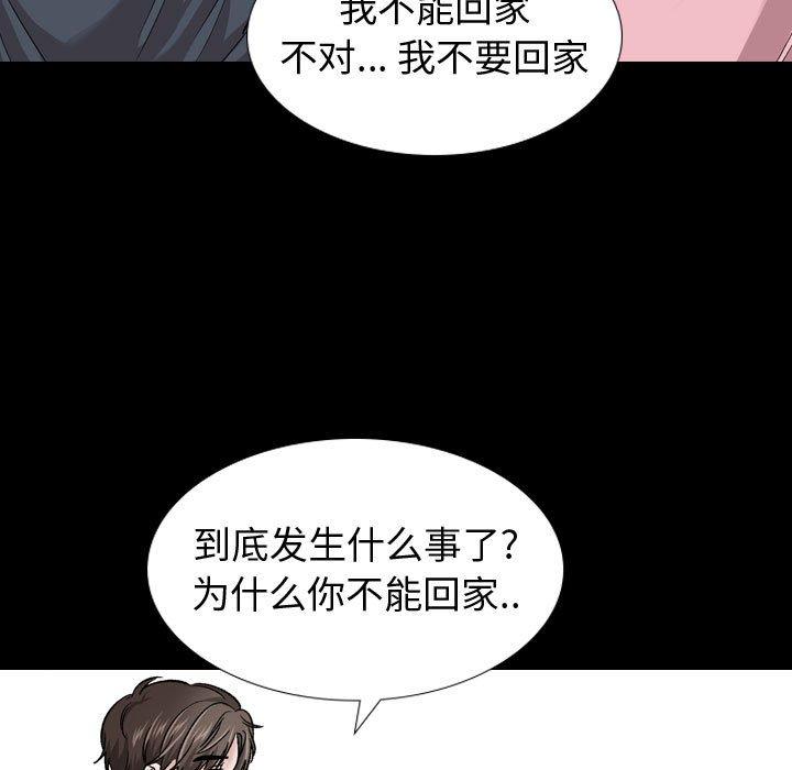 第 15 话
