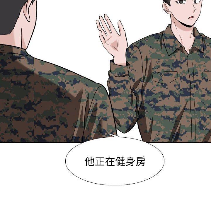 第 16 话