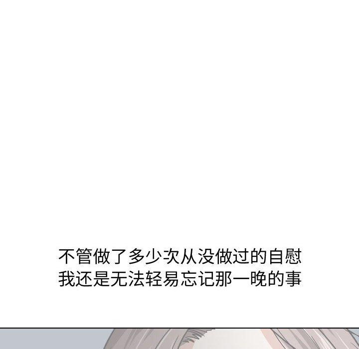 第 17 话