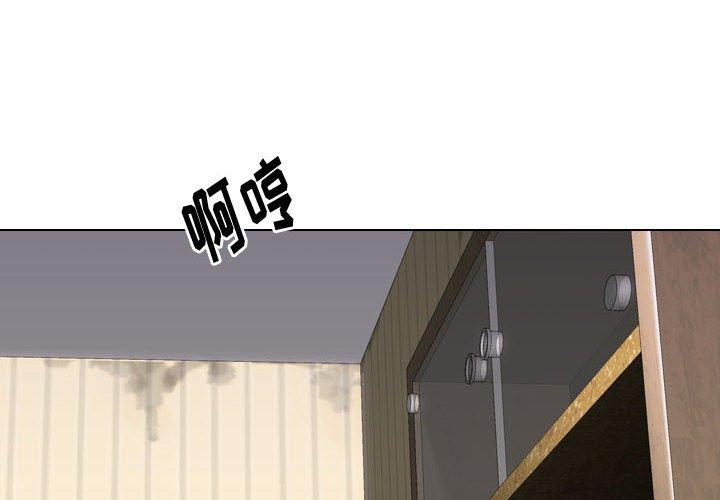 第 17 话