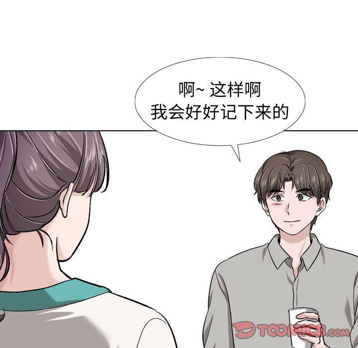 第 17 话