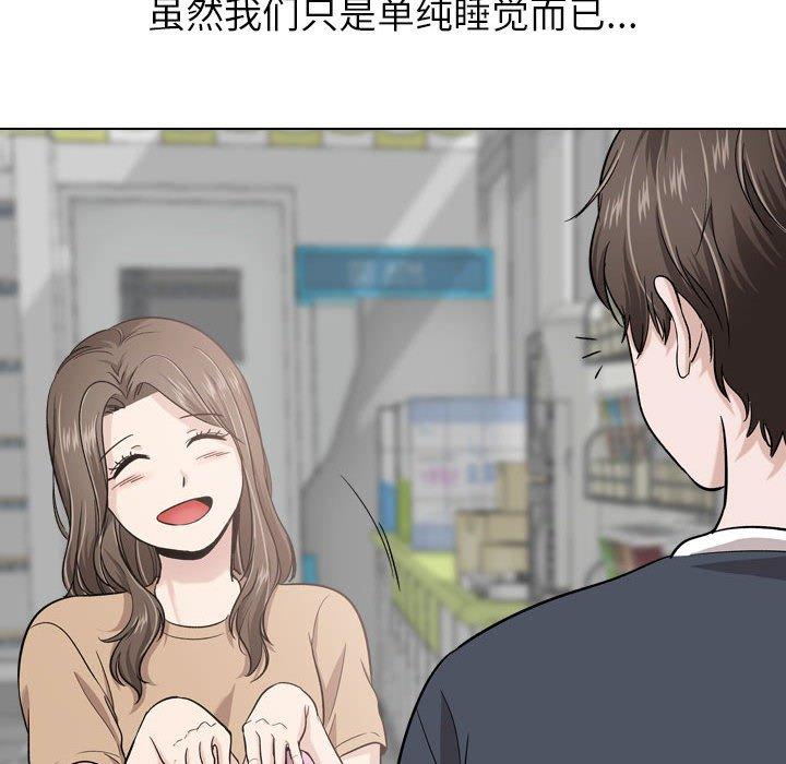 第 17 话