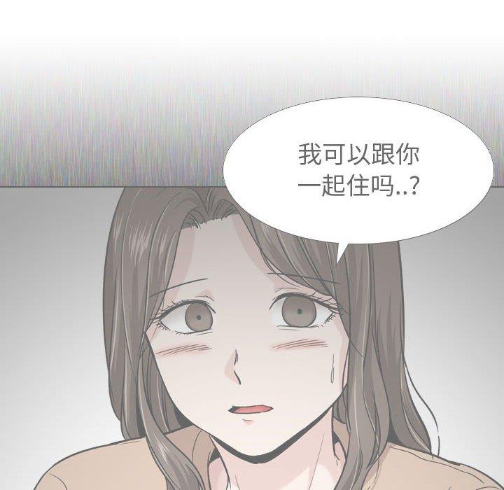 第 17 话