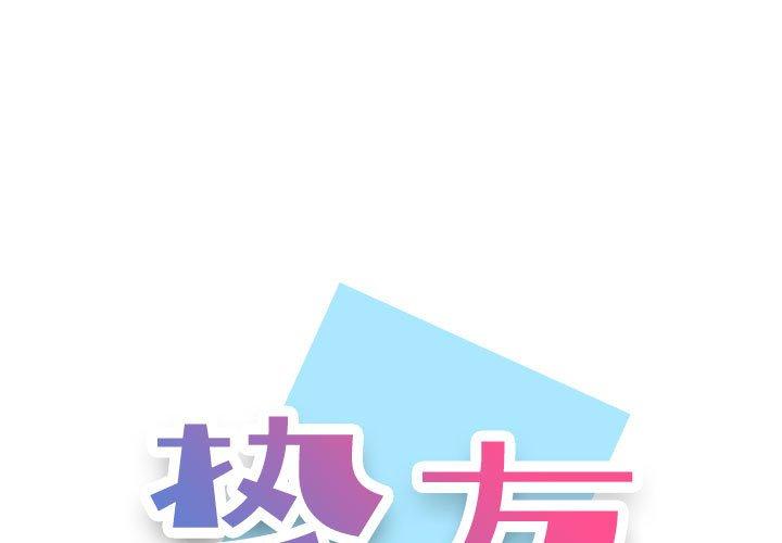 第 17 话