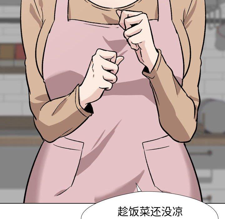 第 18 话