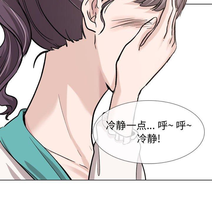 第 18 话