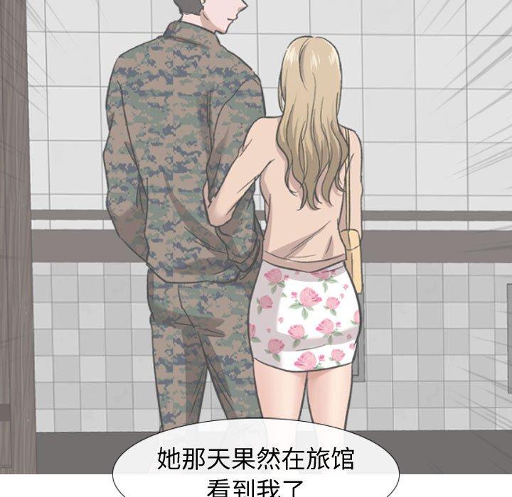 第 18 话