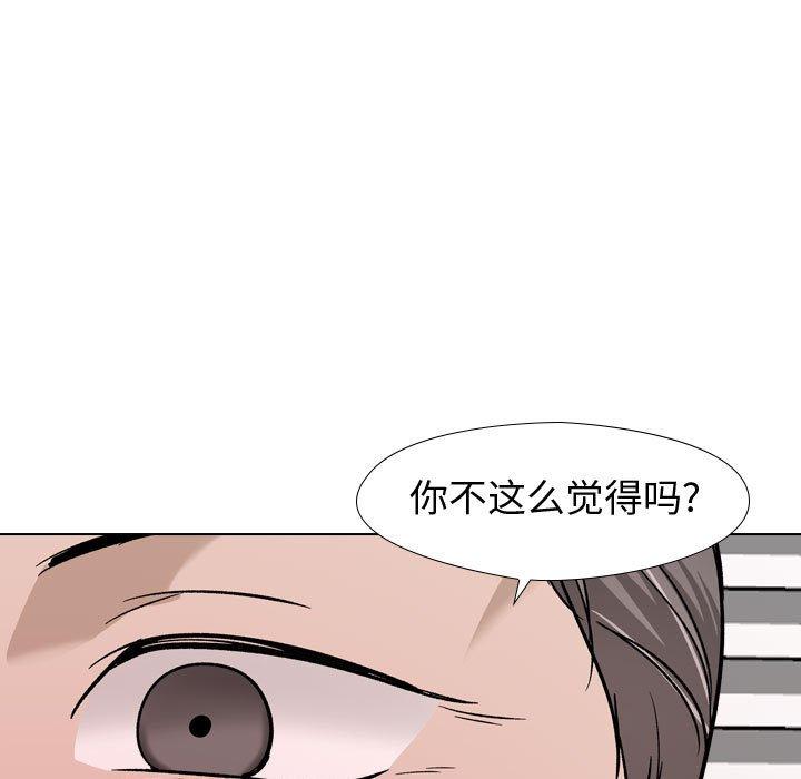 第 18 话