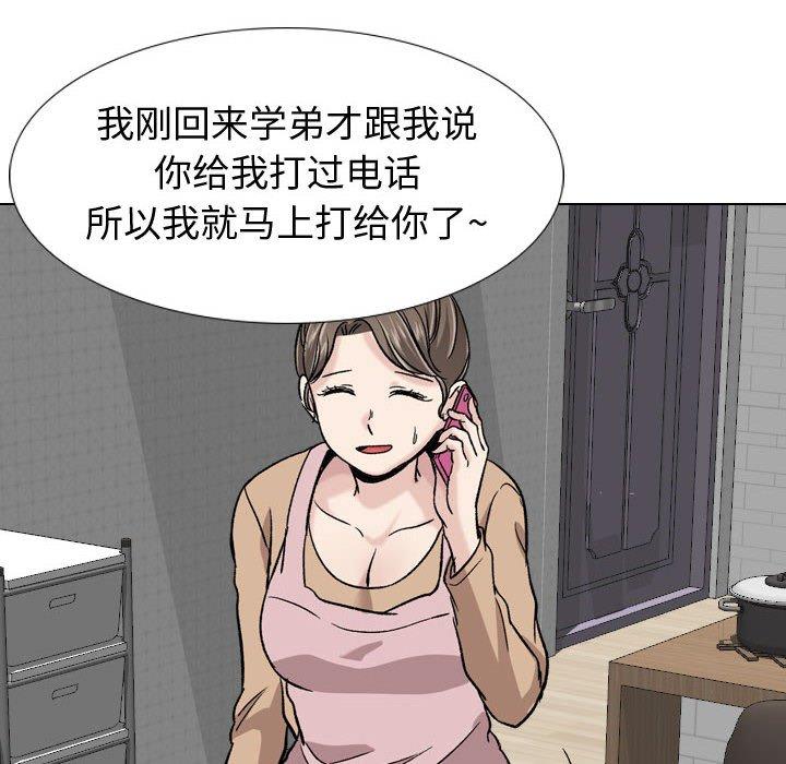 第 18 话