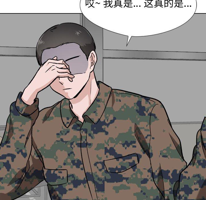 第 18 话