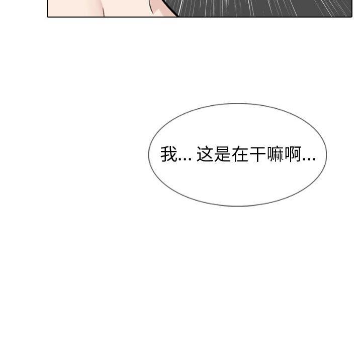 第 18 话