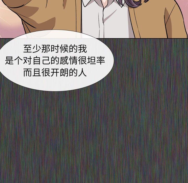 第 19 话