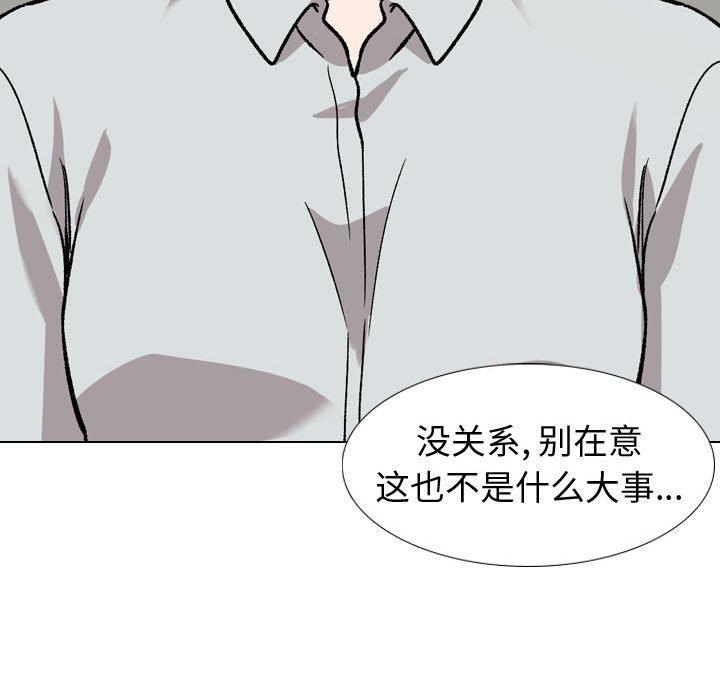 第 19 话