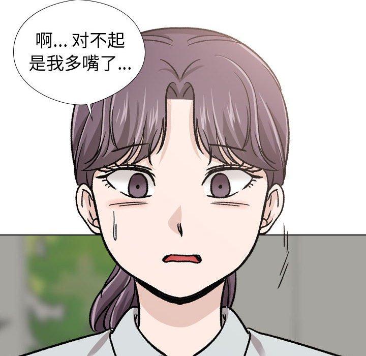 第 19 话