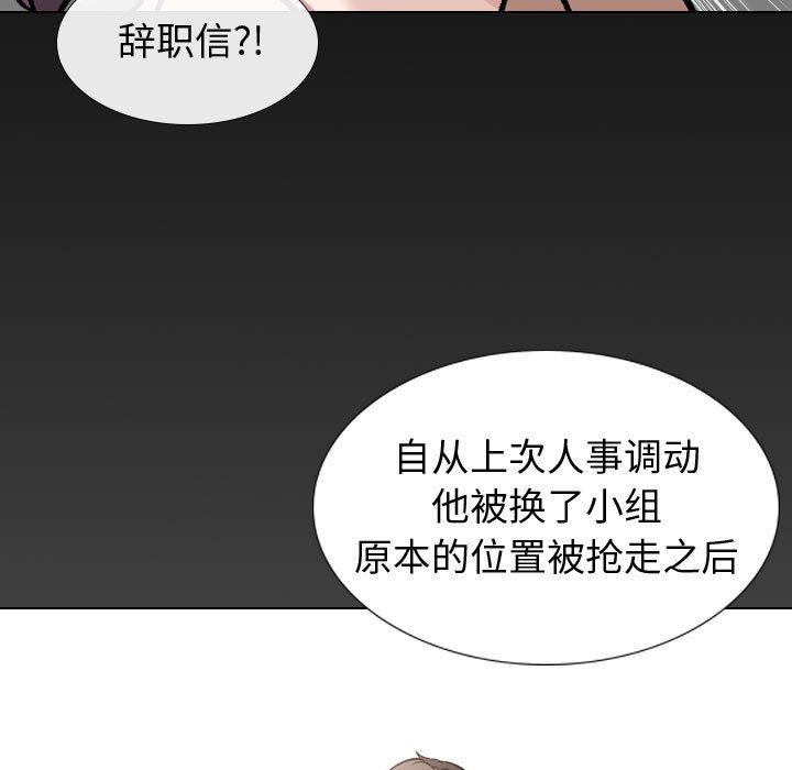 第 20 话