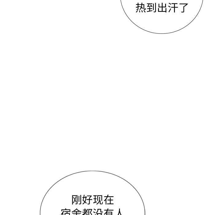 第 20 话