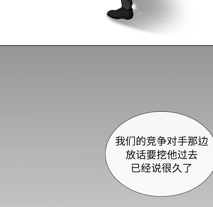 第 20 话