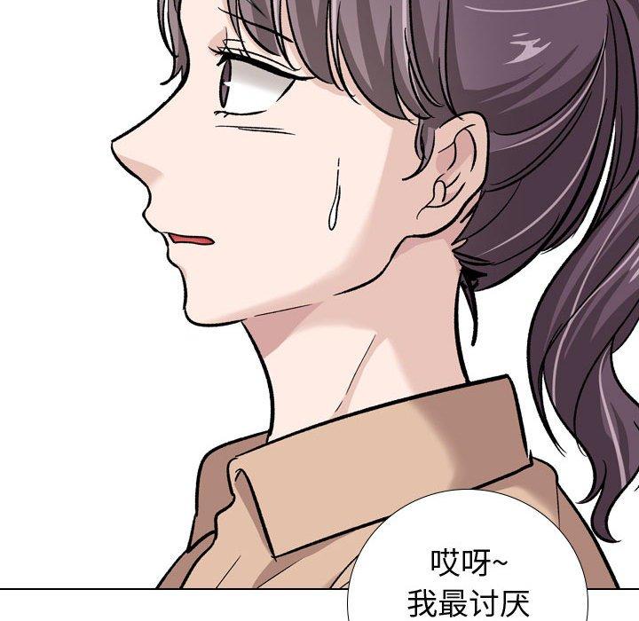 第 20 话