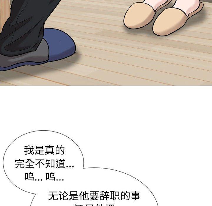 第 20 话
