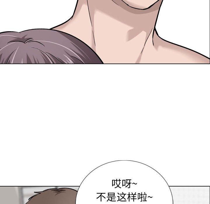 第 20 话