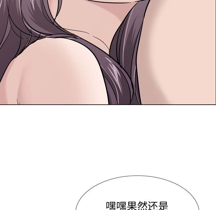 第 20 话