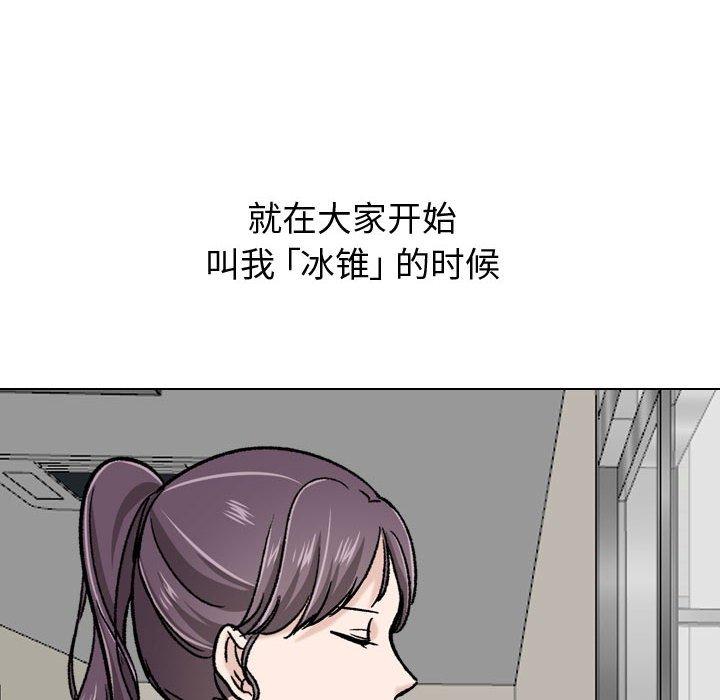 第 21 话