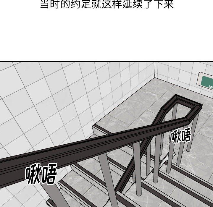 第 21 话