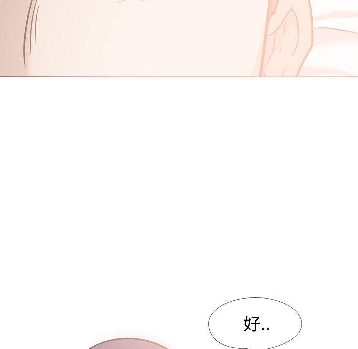 第 21 话