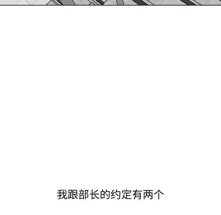 第 21 话