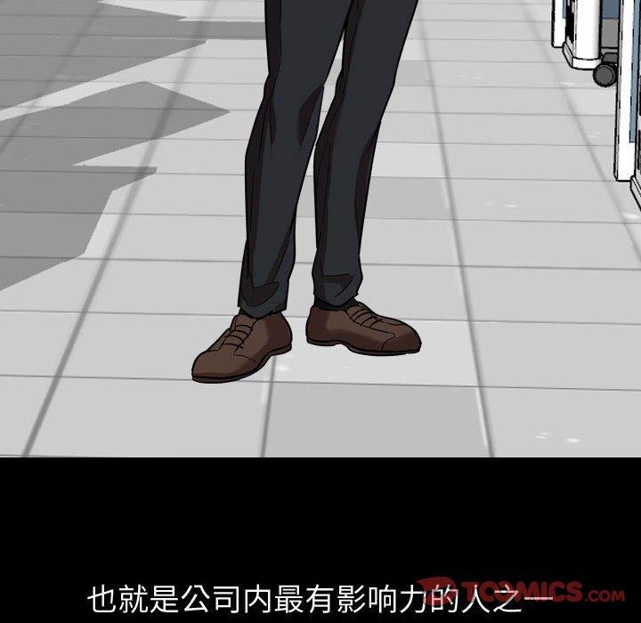 第 21 话