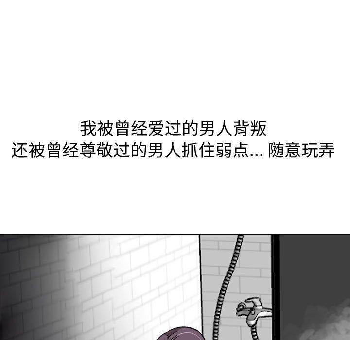 第 21 话