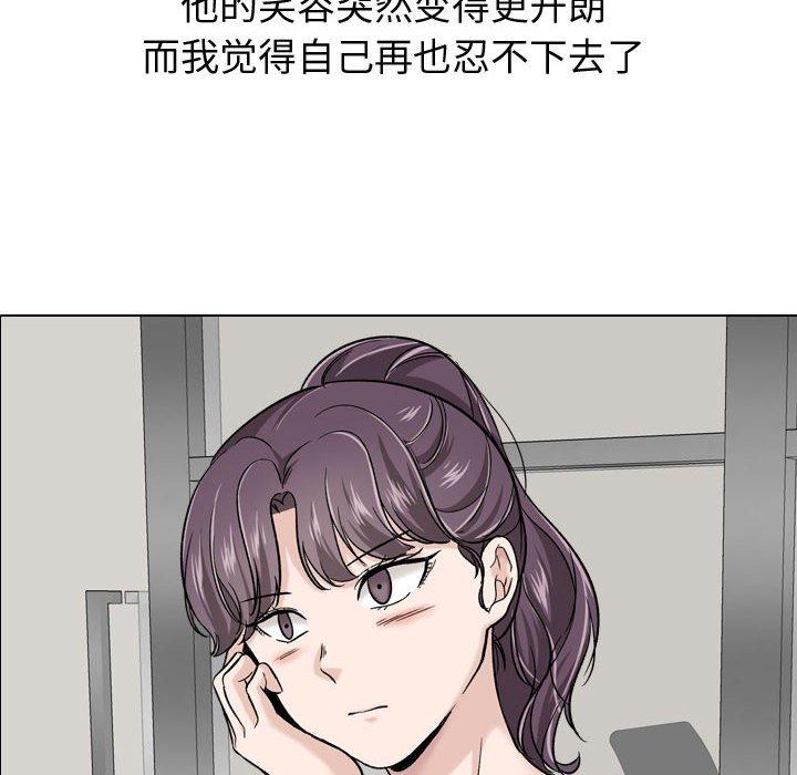 第 21 话