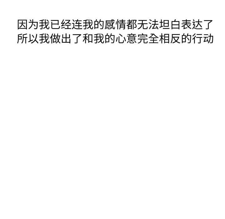 第 21 话