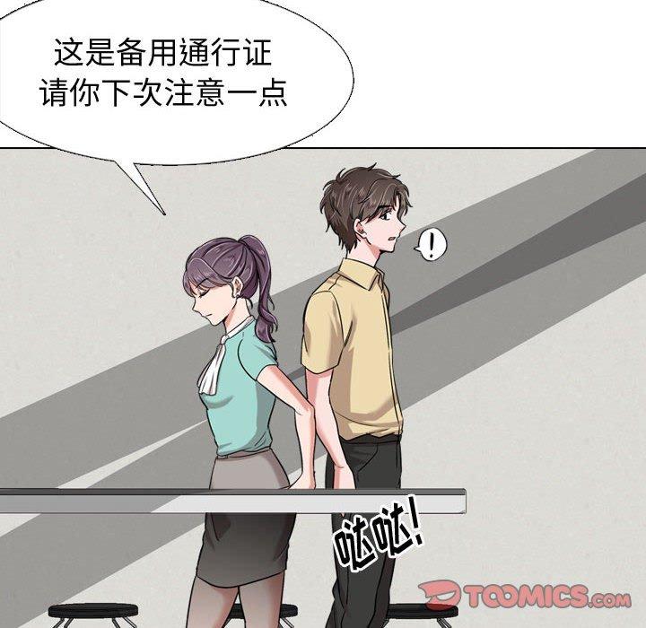 第 21 话