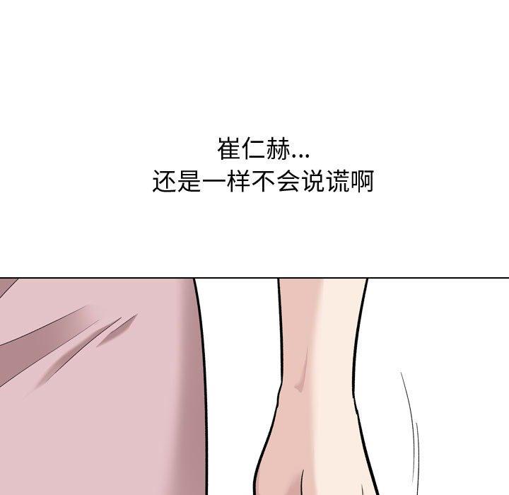 第 22 话
