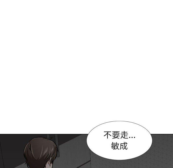 第 23 话