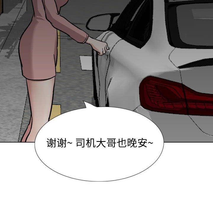 第 23 话
