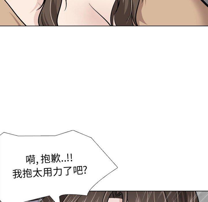 第 23 话