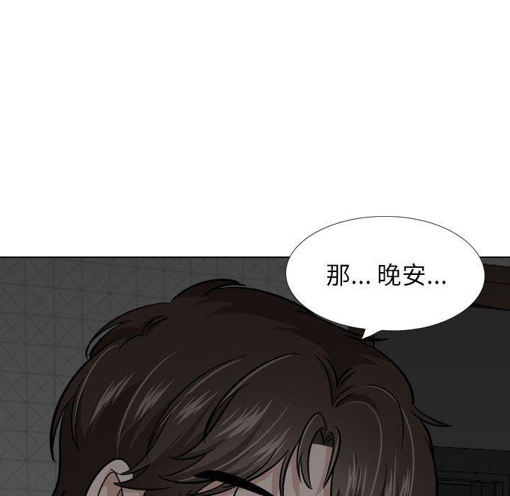 第 23 话