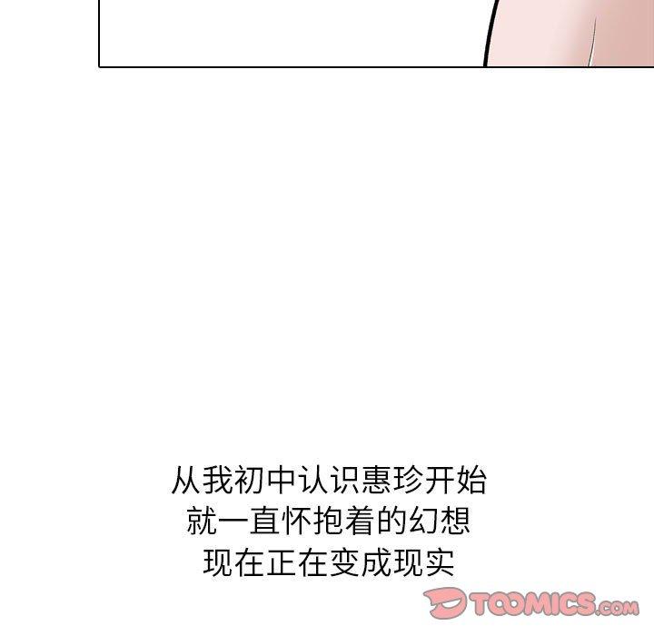 第 24 话