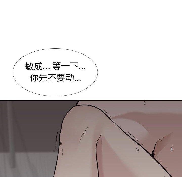 第 24 话